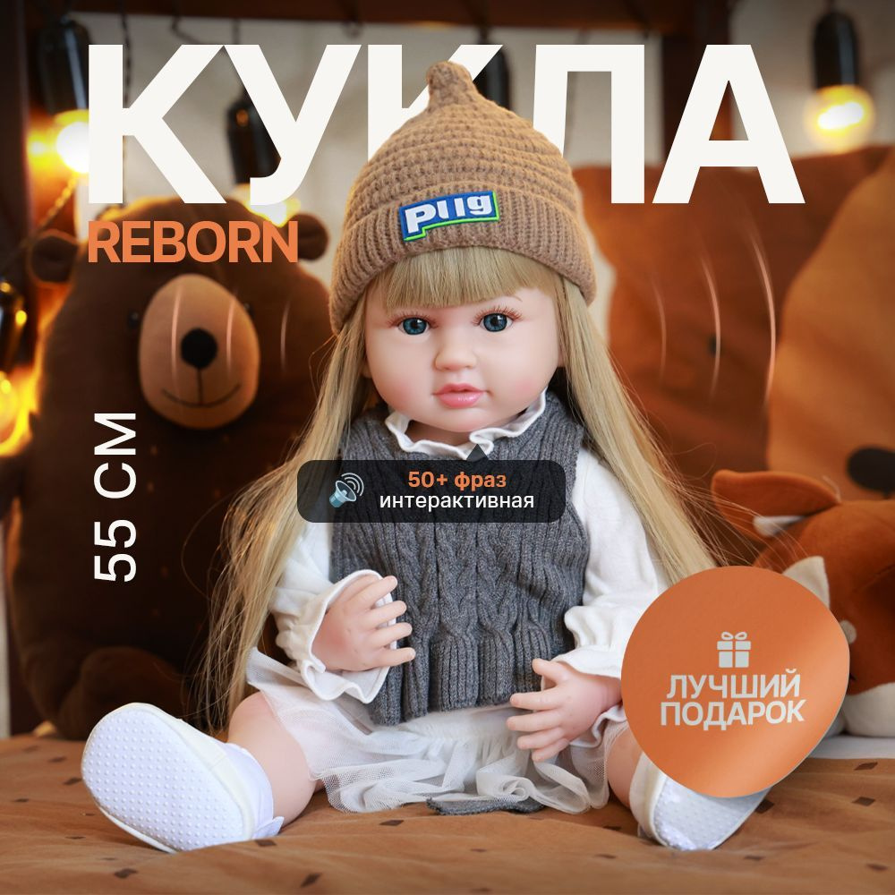 Интерактивная кукла реборн для девочки Reborn Dolls 55 см / детская игрушка с аксессуарами и одеждой, #1