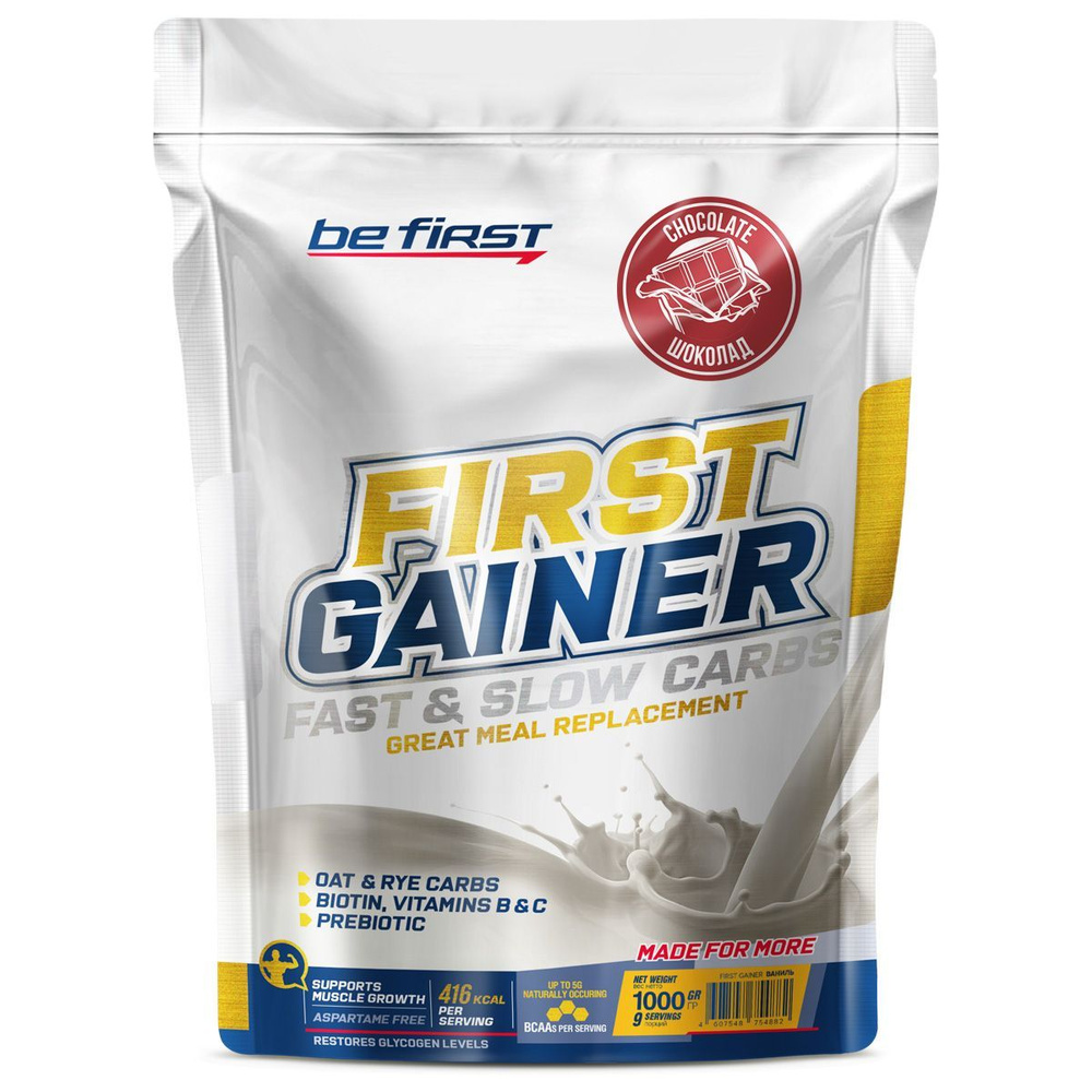 Гейнер для набора массы со злаками и витаминами Be First First Whey Gainer Mass Fast & Slow Carbs 1000 #1