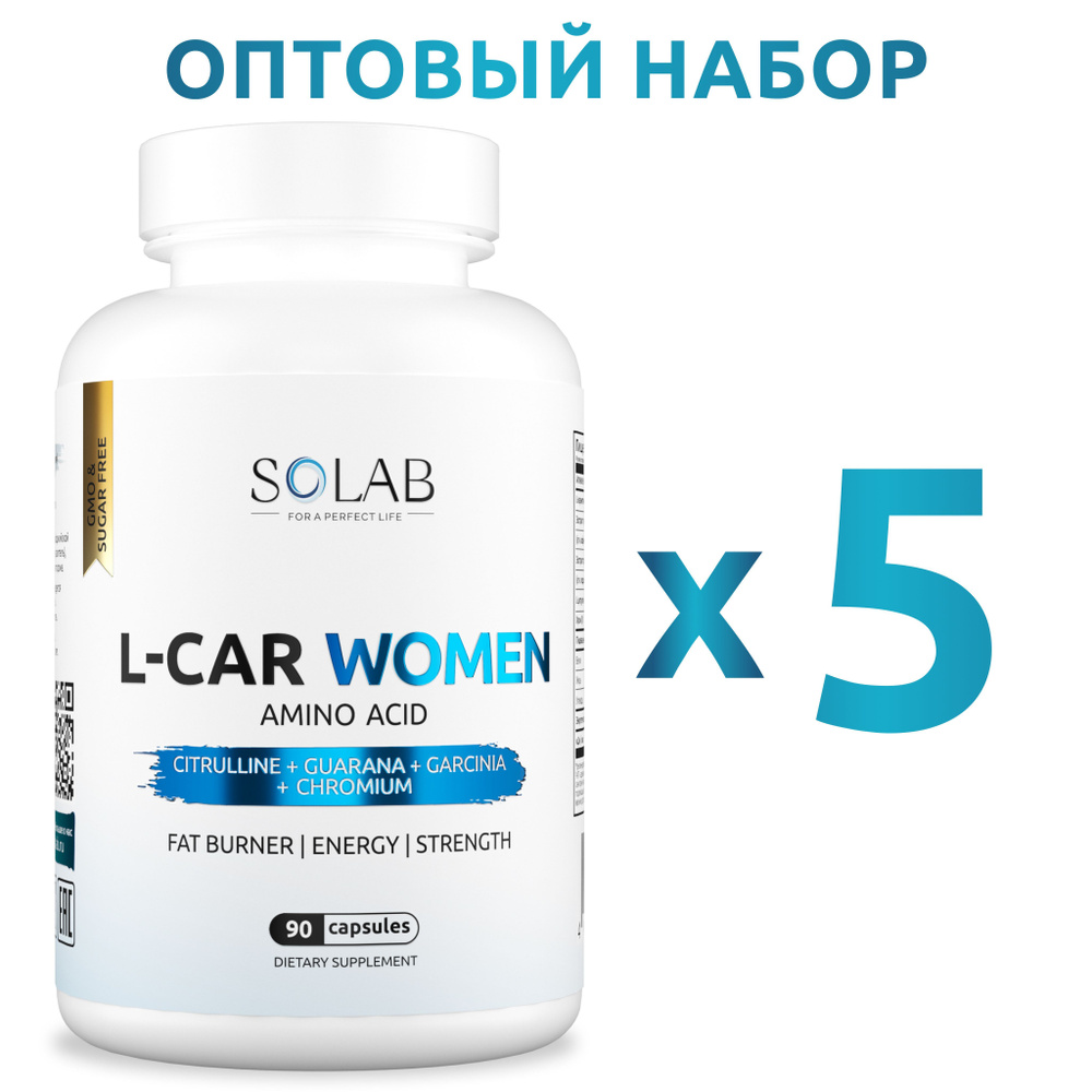 L-карнитин WOMEN усиленная формула 90 капсул, 5 шт #1