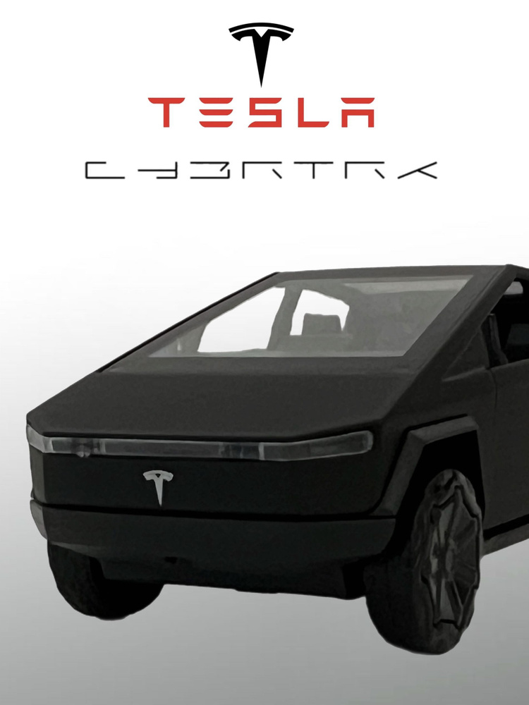 Машина металл Tesla Cybertruck 13,7 см черный матовый свет, звук #1