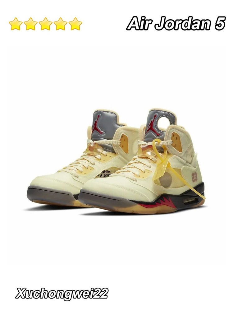 Кроссовки Nike Air Jordan 5 #1