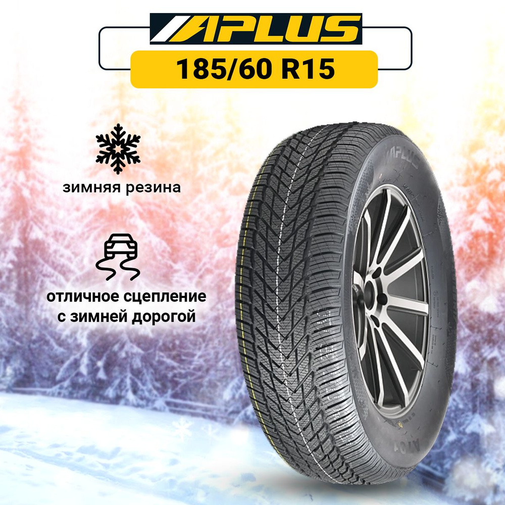 APLUS A701 Шины  зимние 185/60  R15 88H Нешипованные #1