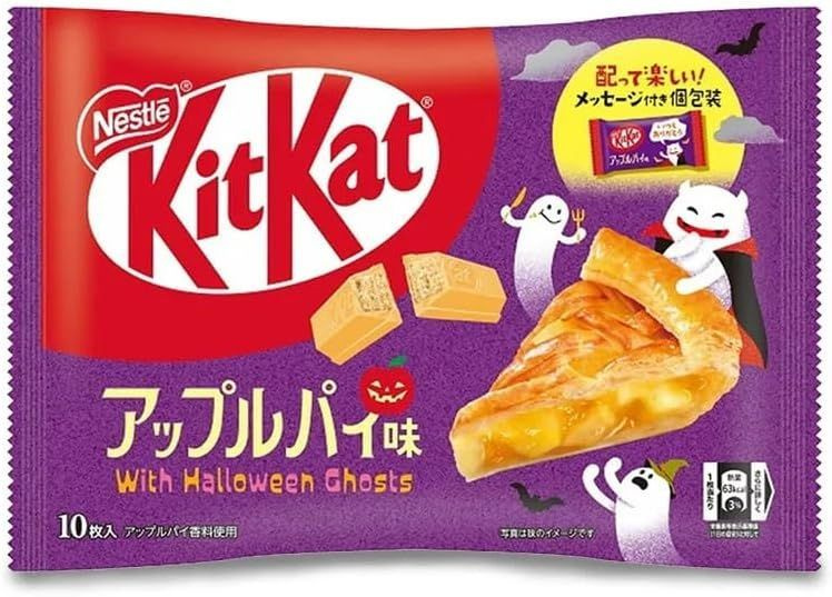 Шоколад KitKat Halloween Apple Pie #1