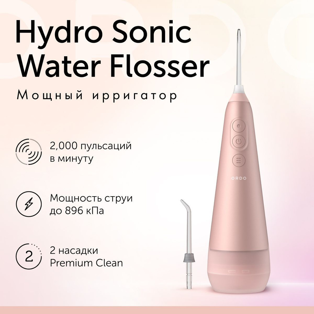 Ирригатор для полости рта и зубов портативный ORDO Hydro Sonic Water Flosser RG с 2 насадками, 3 режима #1