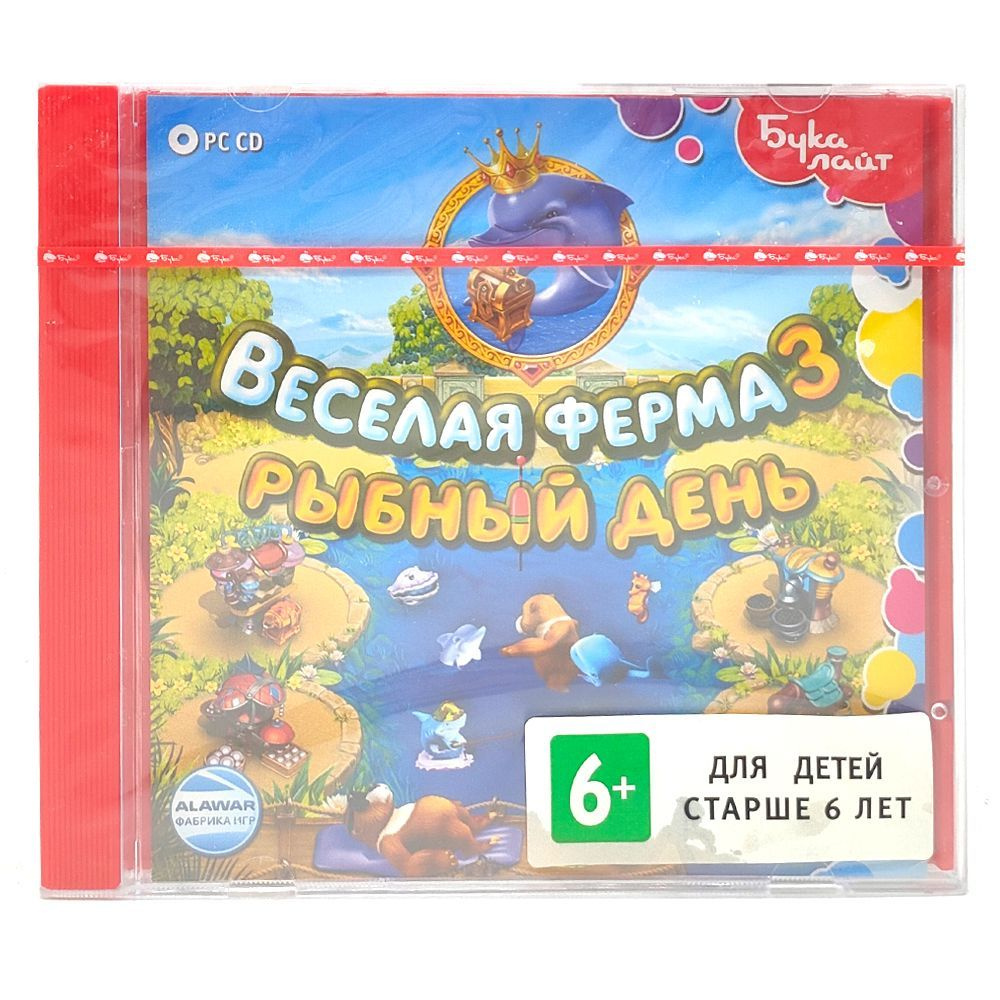 Игра Веселая ферма 3. Рыбный день (PC, Русские субтитры) #1