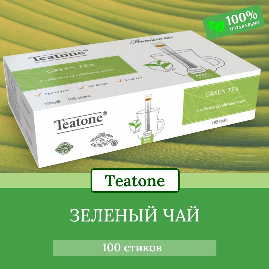 Чай зеленый листовой Teatone 100 стиков #1