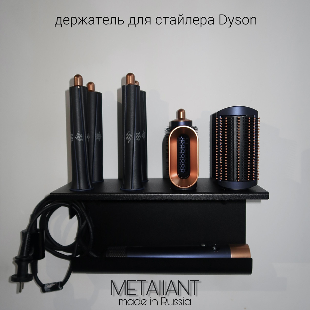 METAllANT Держатель для ванной комнаты, 1 шт #1