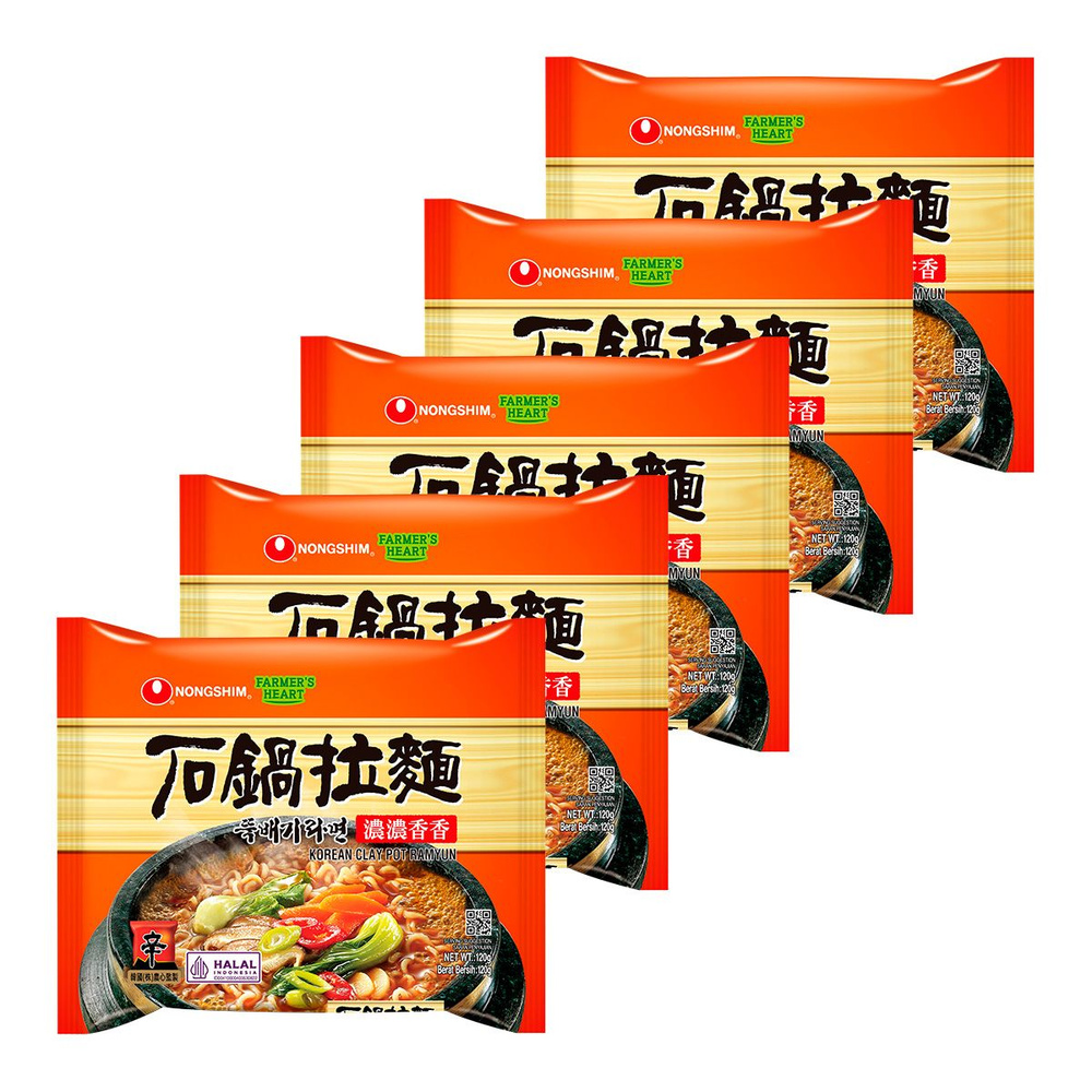 Лапша быстрого приготовления Clay Pot со вкусом говядины Nongshim, пачка 120 г х 5 шт  #1