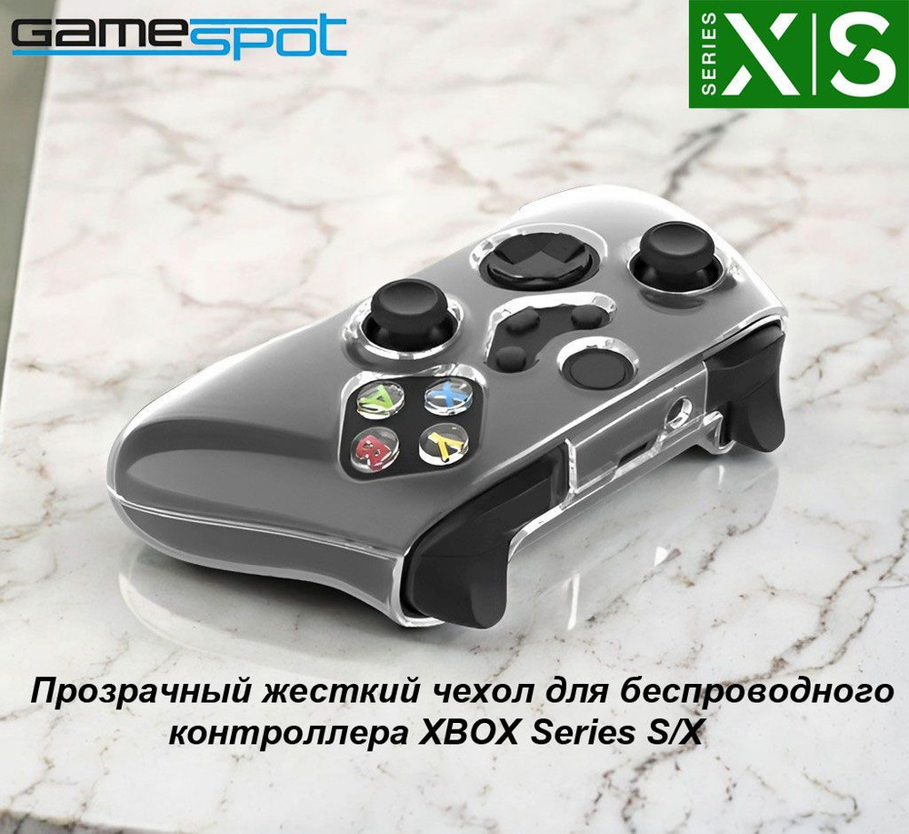 Прозрачный жесткий чехол для беспроводного контроллера XBOX Series S/X 0881  #1