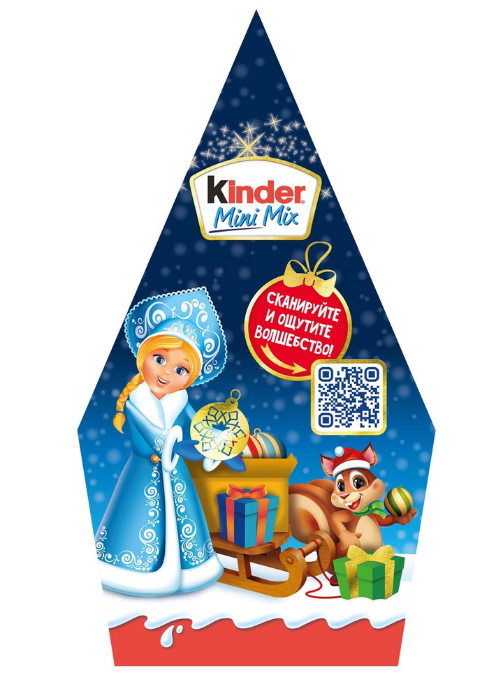 Подарок новогодний Kinder Mini Mix, 130г #1