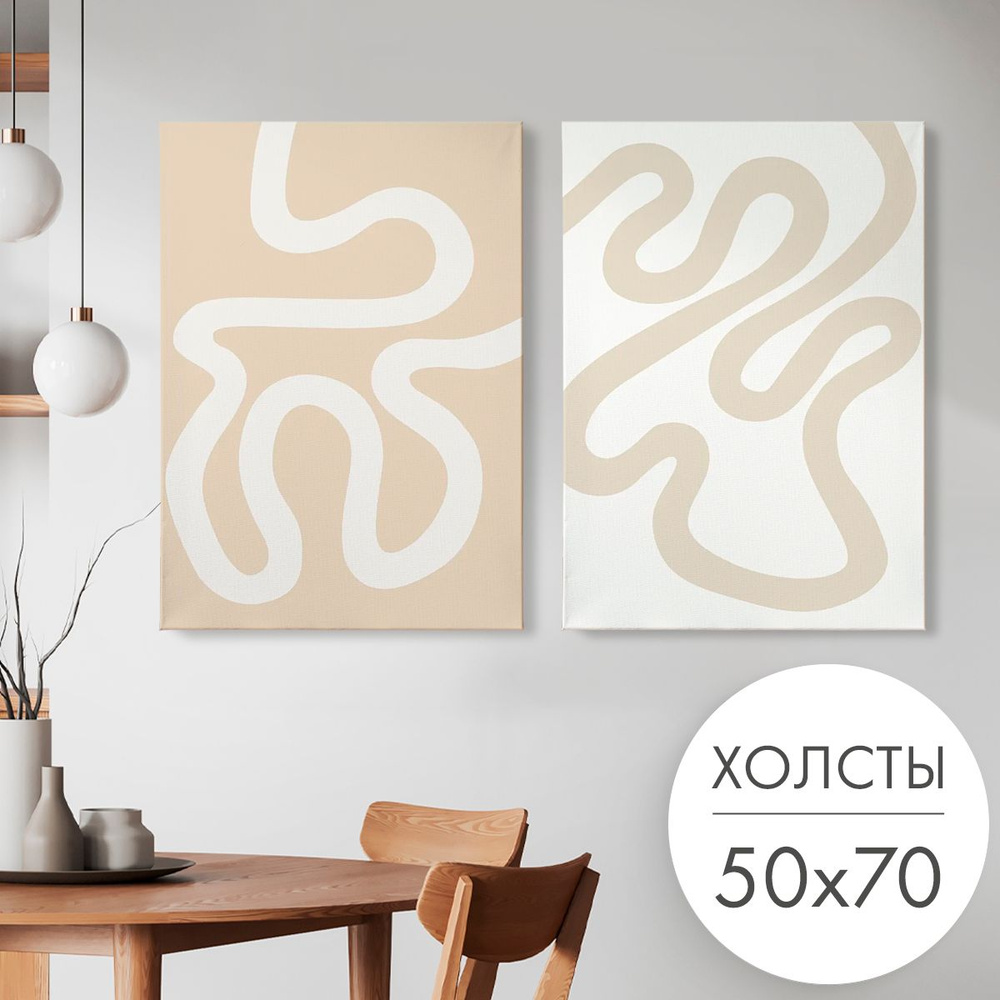 Картины на холсте 2 шт "Абстракция ленты" 50x70 на стену для интерьера  #1