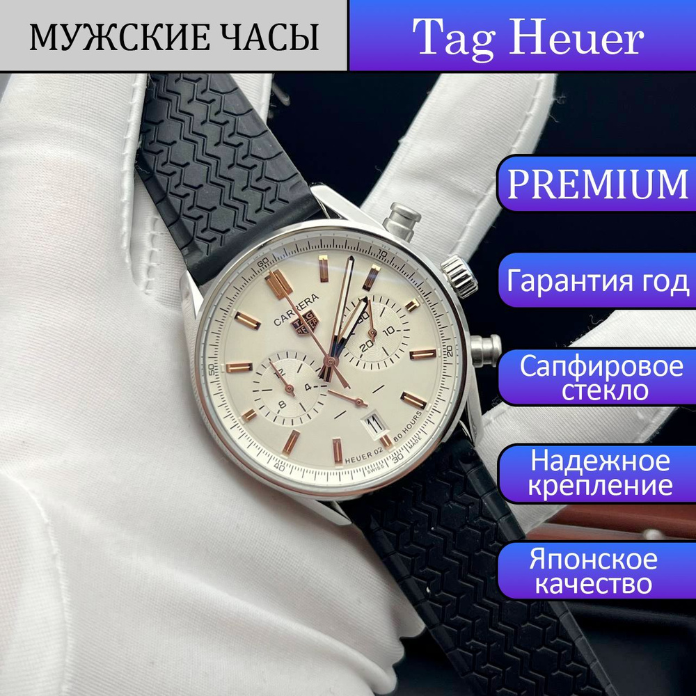 Tag Heuer Часы наручные Кварцевые #1