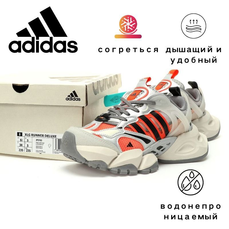 Кроссовки adidas Adidas #1