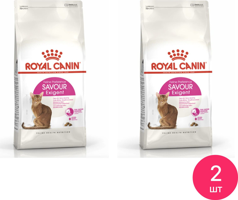 Корм для кошек сухой Royal Canin / Роял Канин Savour Exigent для взрослых привередливых животных, гранулы #1