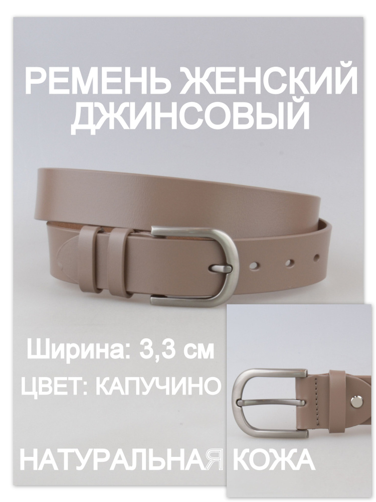 RUBELLEATHER Ремень #1