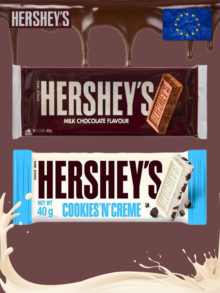 Шоколадные плитки Hershey's Cookies 'n' Creme и Milk Chocolate 2 шт. по 40 гр #1