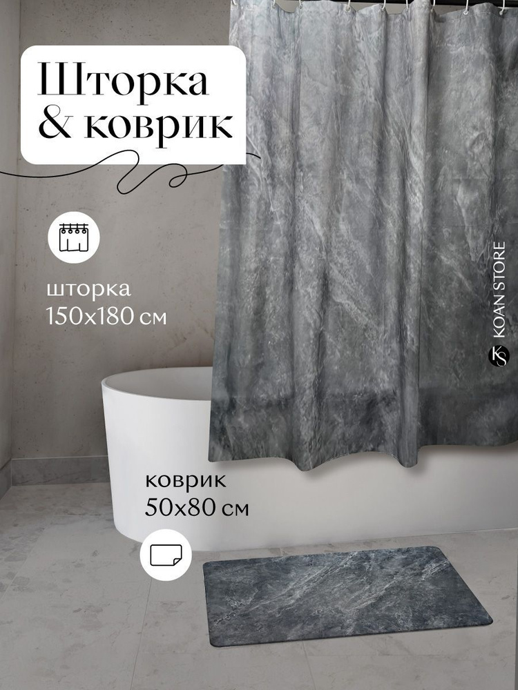 KOAN STORE Коврик для ванной 80x50 см #1