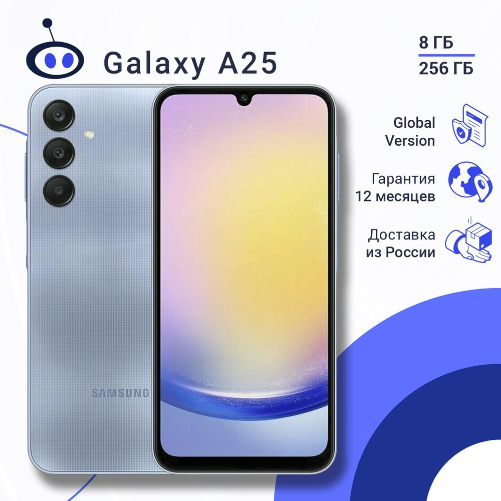 Samsung Смартфон Galaxy A25 8/256 ГБ, светло-синий, синий #1