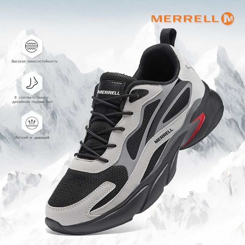 Кроссовки Merrell #1