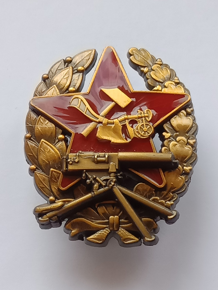 Знак "Красный командир пулемётных частей РККА" (1918-1922). СУВЕНИР.  #1