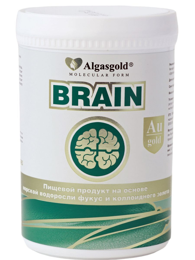 Молекулярный гель Algasgold Brain с коллоидным золотом здоровье и активность мозга  #1