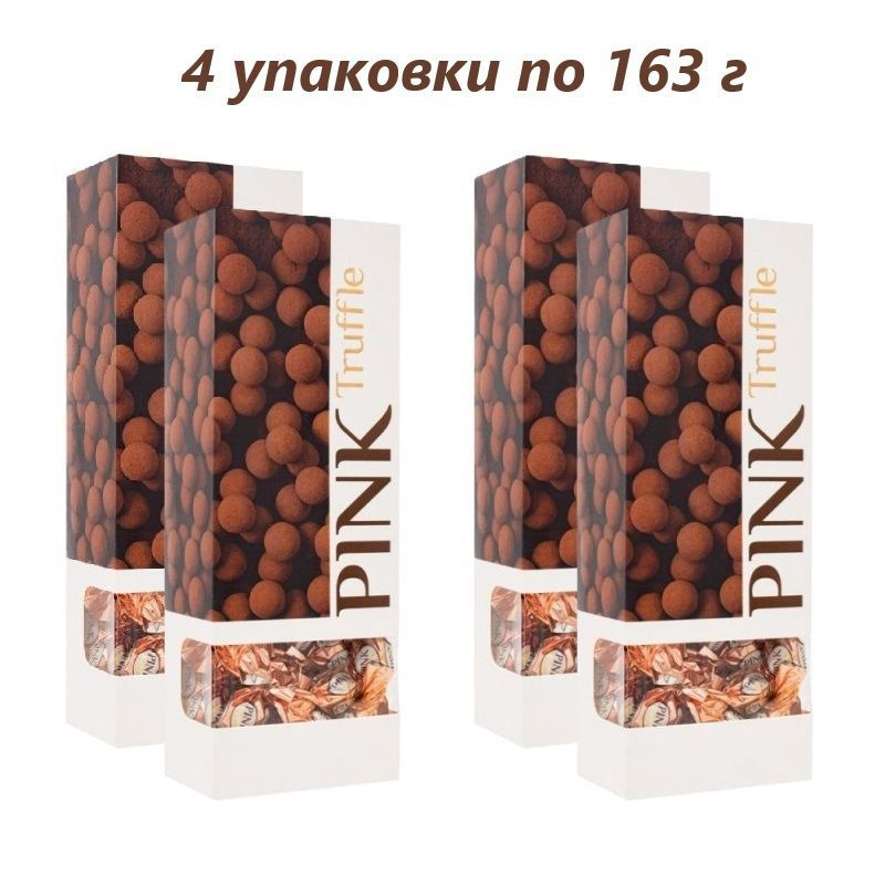 Конфеты "PINK", Truffle, 163 г / 4 упаковки #1