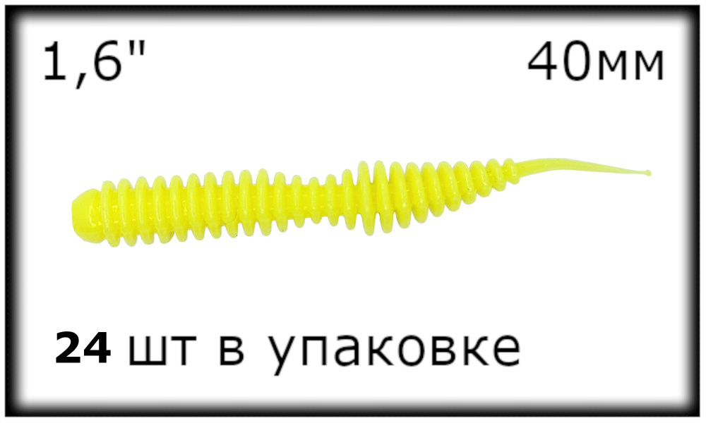 Мягкая приманка для рыбалки, 40 мм #1