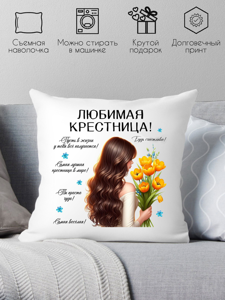 Print style Подушка декоративная, 38x38 #1