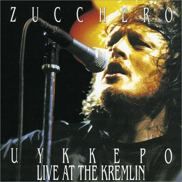 Zucchero. Цуккеро Live At The Kremlin (EU, Polydor, 511 519-2, 1991, компакт-диск) 2CD  #1