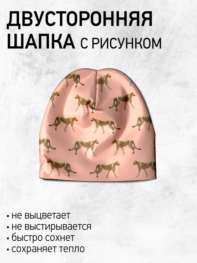 Шапка Burnettie #1