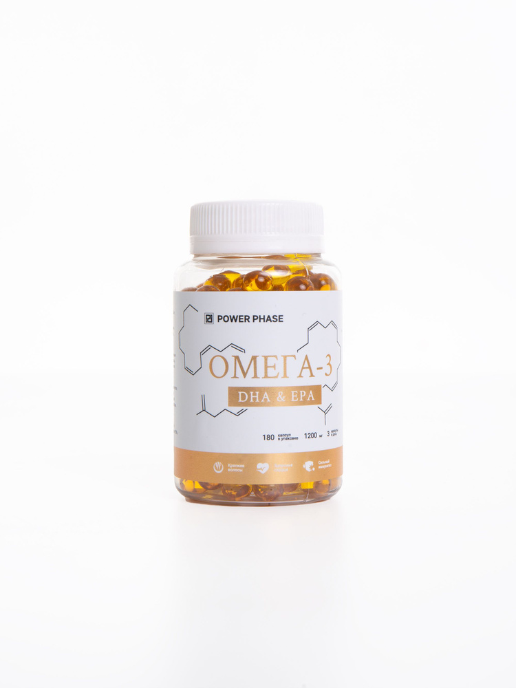 Омега 3 Витамины Omega-3 #1