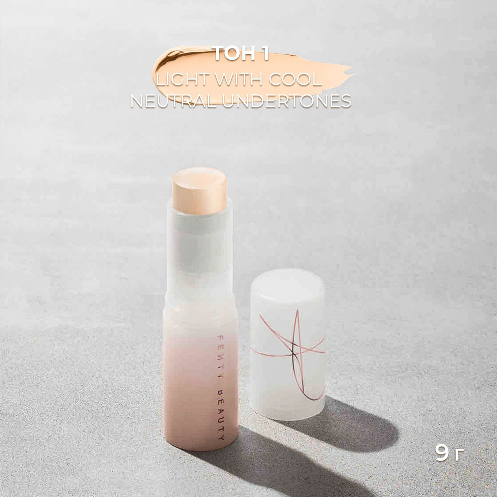 Тональный крем в стике Fenty Beauty EAZE DROP BLUR + SMOOTH TINT STICK - Тон 1 #1