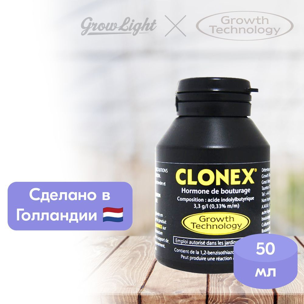 Гель для укоренения / Clonex Rooting Gel, 50 мл / Growth Technology #1