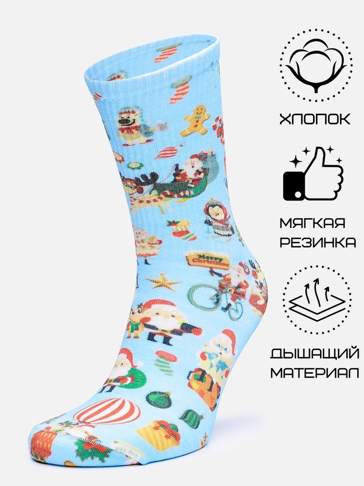 Носки DZEN&SOCKS, 1 пара #1