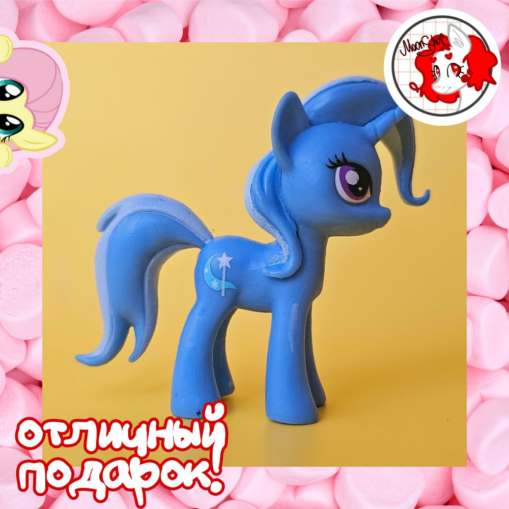 My little pony фигурка пони g4 коллекционная игрушка #1