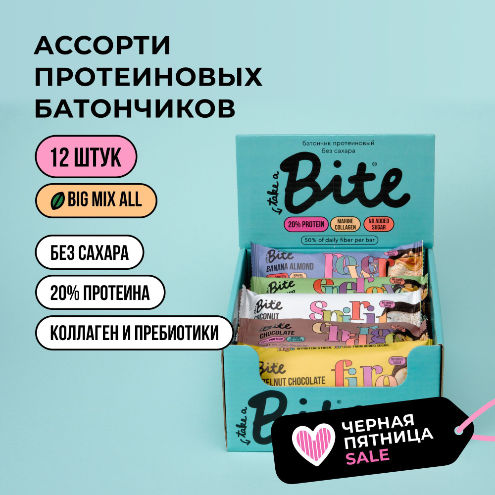 Протеиновые батончики без сахара Take a Bite Protein Bar ассорти из 6 вкусов x 12 шт много протеина  #1