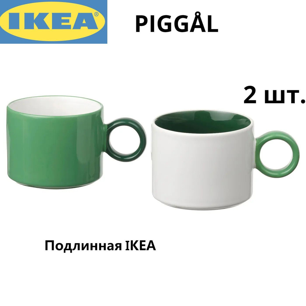 IKEA Кружка, 300 мл, 2 шт #1