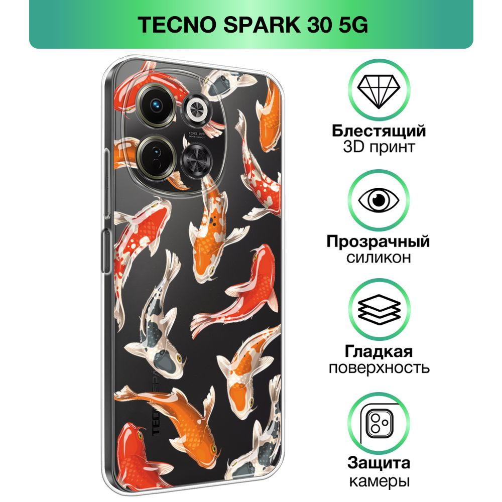 Чехол на Tecno Spark 30 5G / Техно Спарк 30 5G с объемным лаковым принтом "Карпы кои акварель"  #1