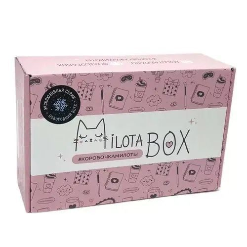 Подарочный набор MilotaBox. Новогодний бокс. Эксклюзивная серия MB123  #1