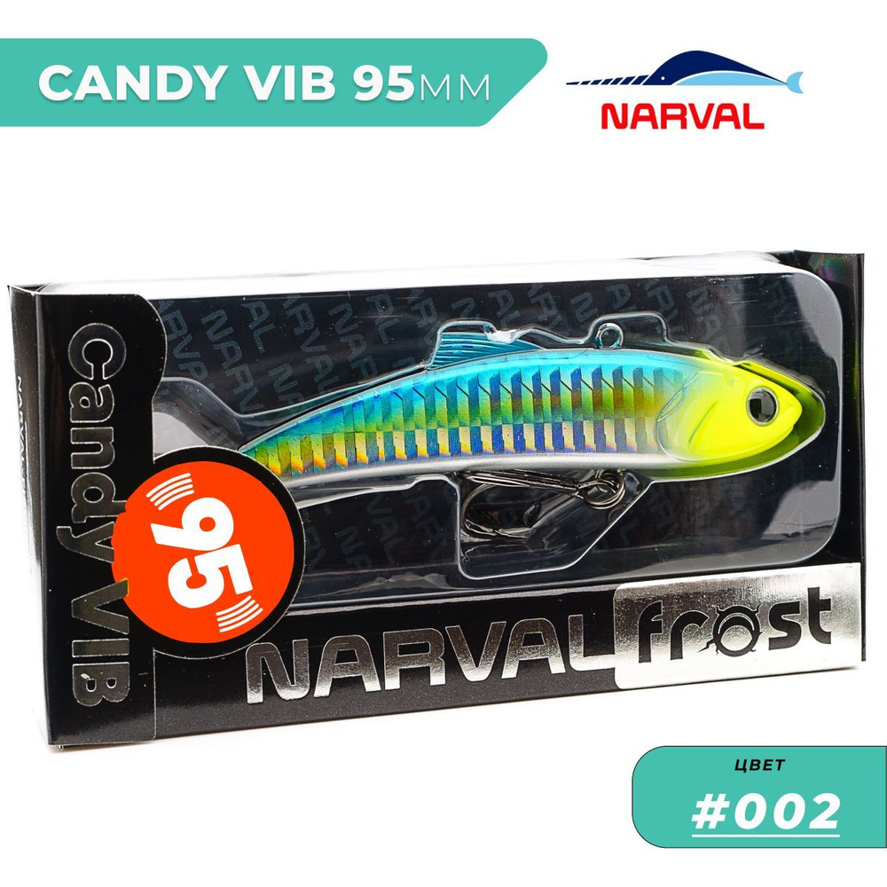 Виб (Раттлин) Narval Frost Candy Vib 95mm 32g цвет #002 -Lemon Head #1