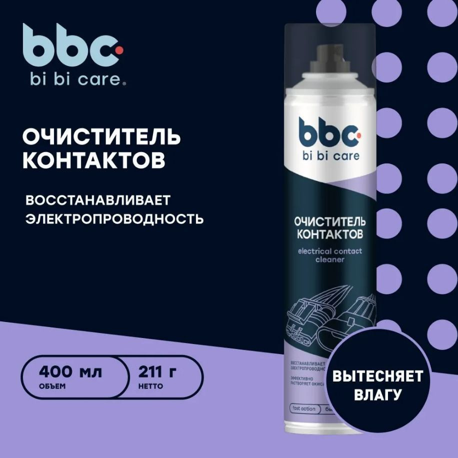 Очиститель контактов BiBiCare 210 мл #1