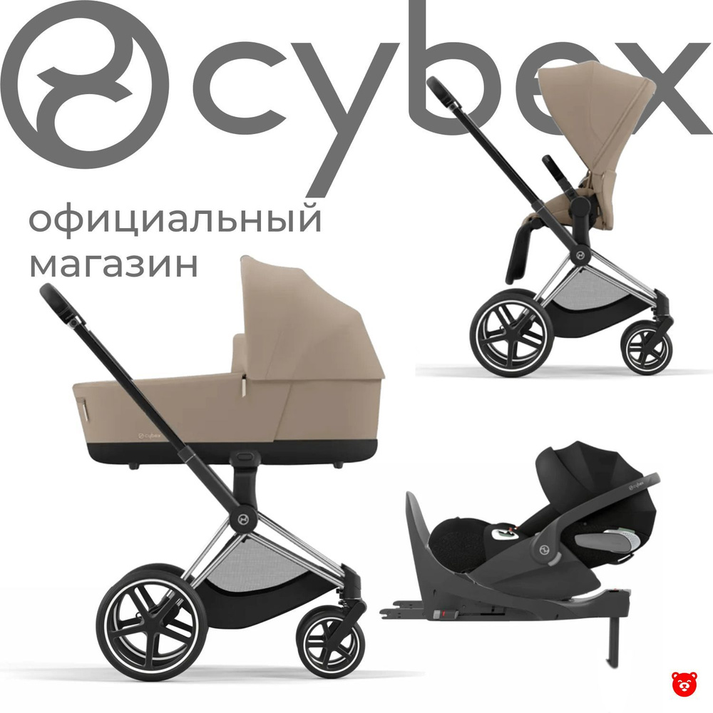 Cybex Priam IV Коляска 4 в 1, шасси Chrome Black/Cozy Beige #1