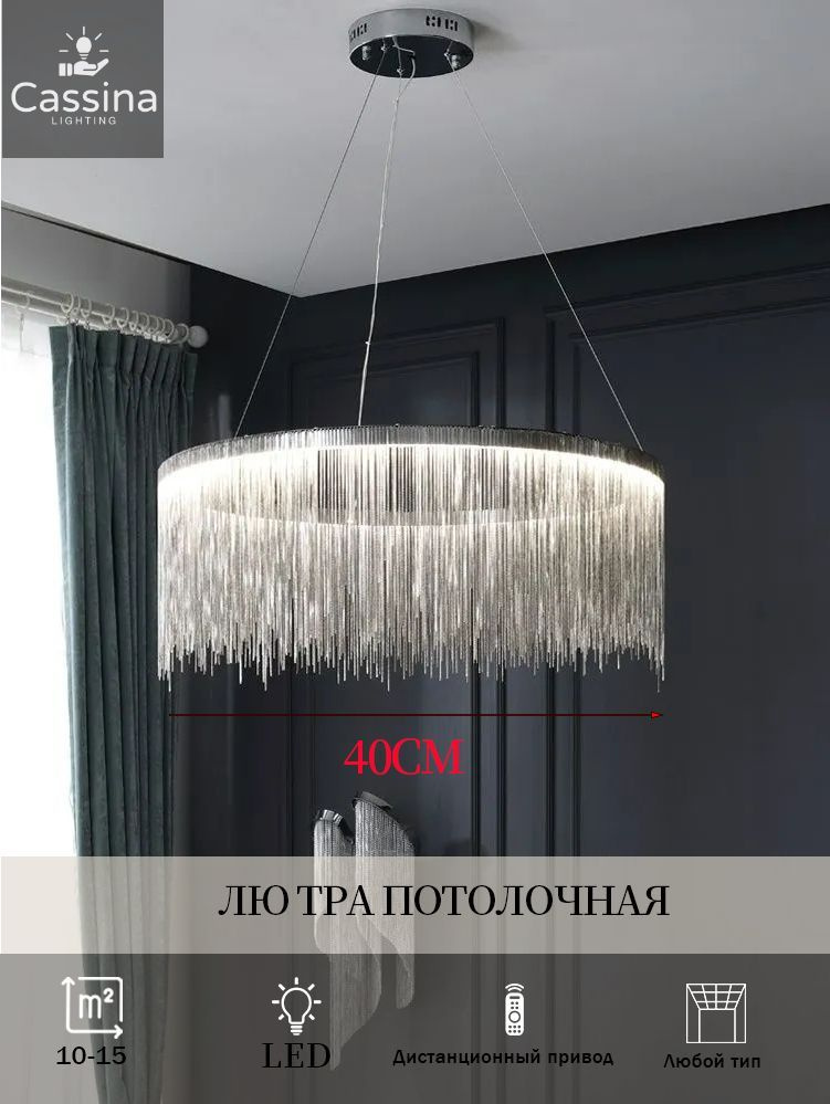 Cassina Люстра подвесная, LED, 24 Вт #1