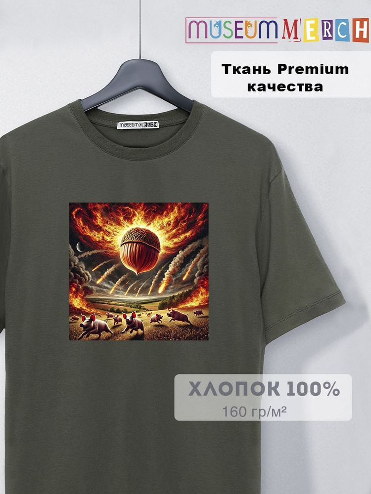 Футболка Museum MERCH Путин #1