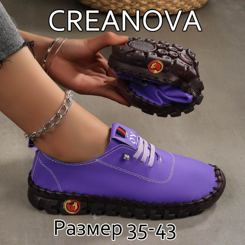 Мокасины CREANOVA #1