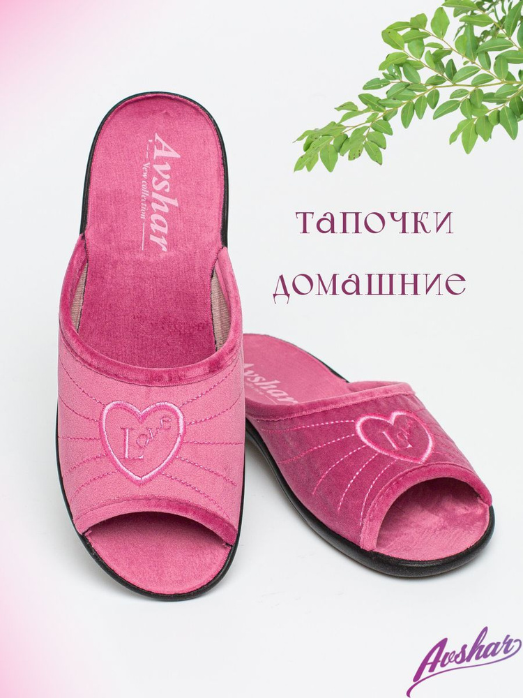 Тапочки Avshar Boutique. Итальянская мода (журнал) #1