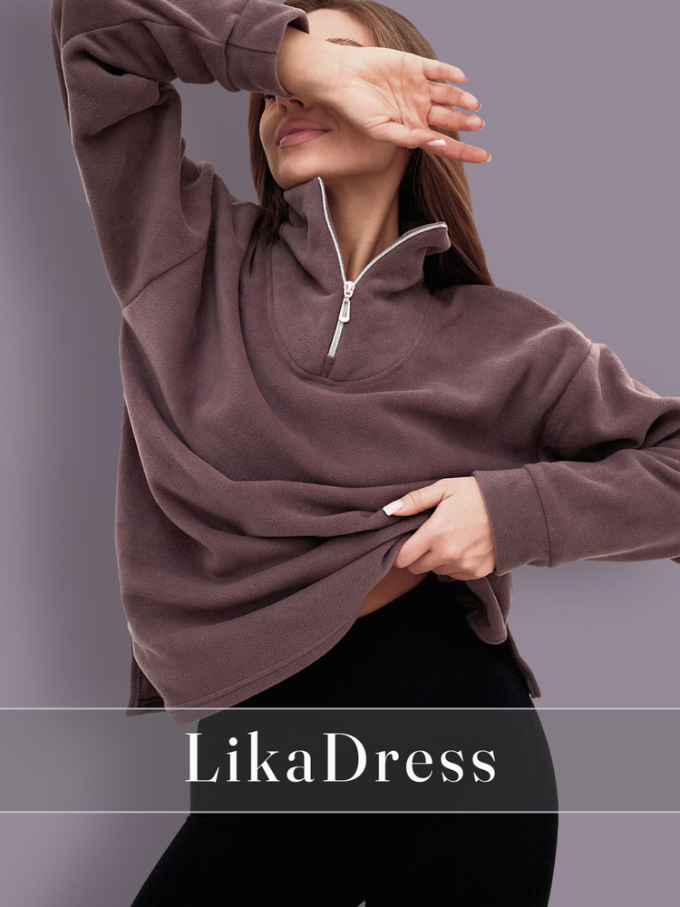 Толстовка Lika Dress #1