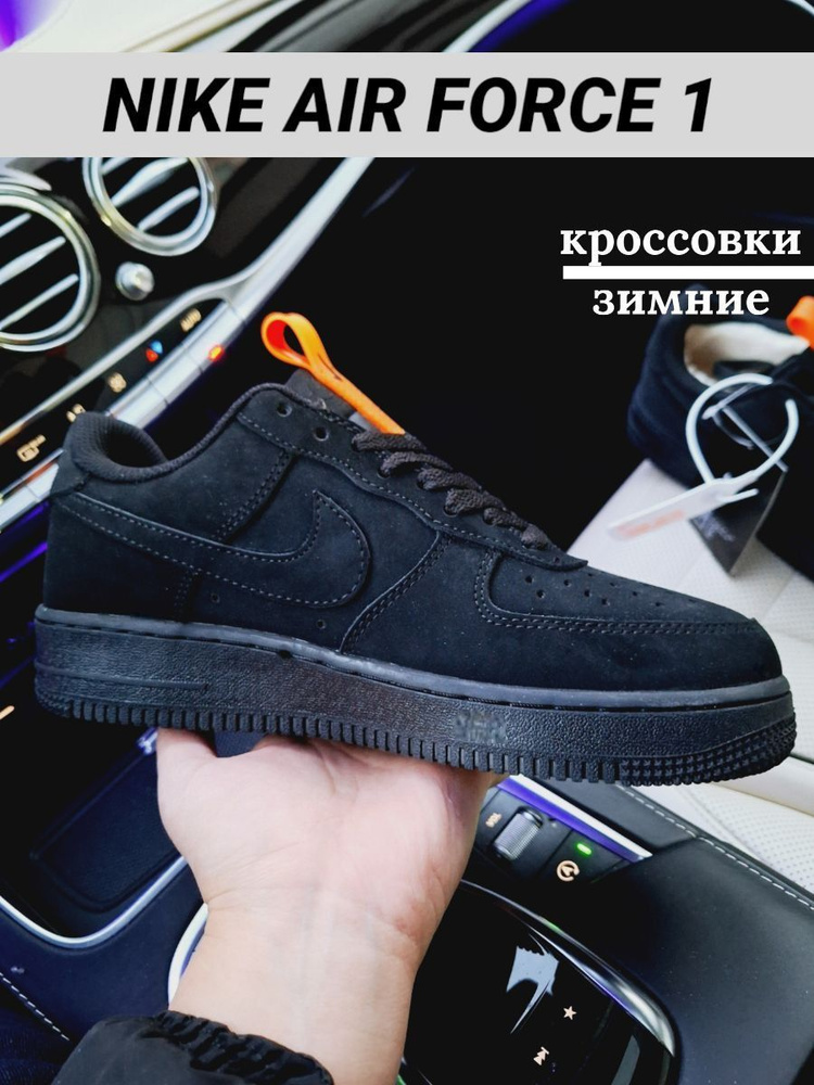 Кроссовки Nike #1