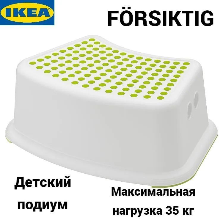 IKEA Стул, 1 шт. #1