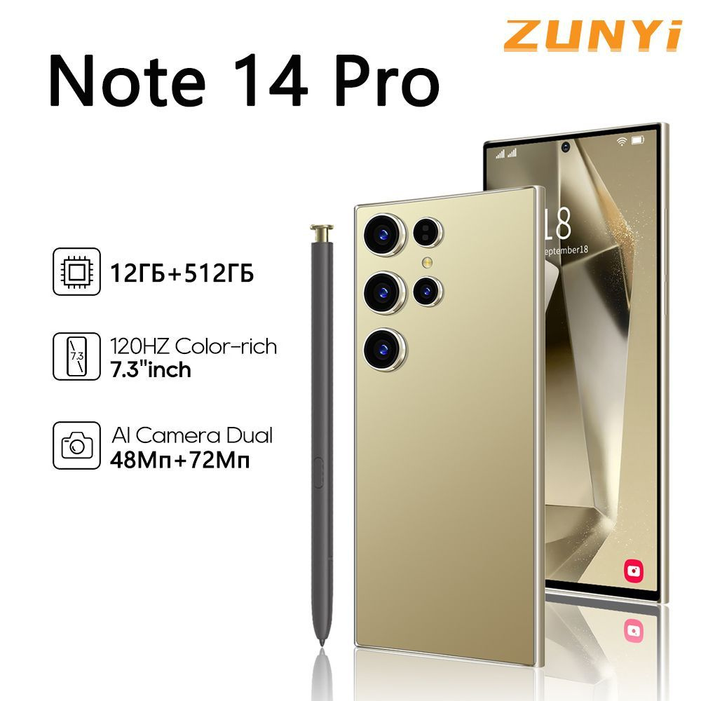 ZUNYI Смартфон Note 14 Pro ,S24 Ultra Ростест (EAC) 8/256 ГБ, золотой #1